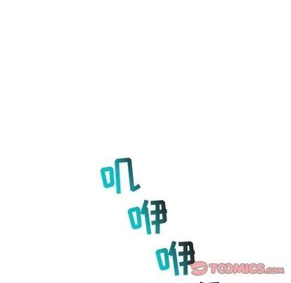 学姐的那些事 与学姐的那些事 | 第46章 第129页