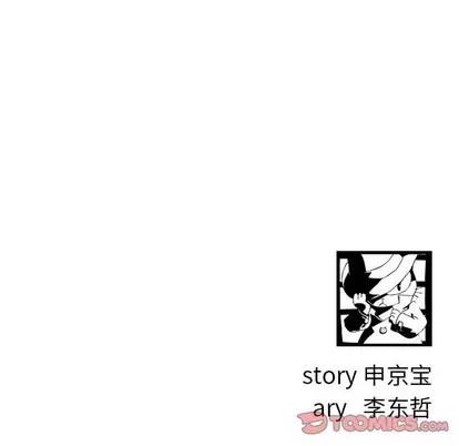 学姐的那些事 与学姐的那些事 | 第46章 第132页