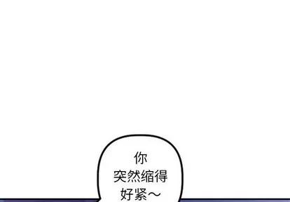 学姐的那些事 与学姐的那些事 | 第47章 第1页