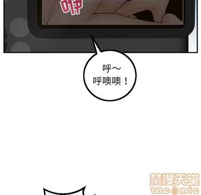 学姐的那些事 与学姐的那些事 | 第47章 第10页
