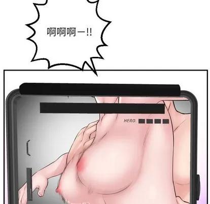 学姐的那些事 与学姐的那些事 | 第47章 第11页