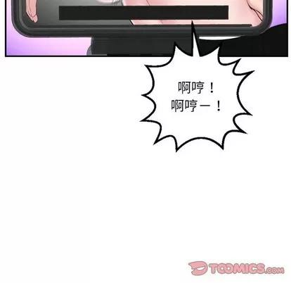 学姐的那些事 与学姐的那些事 | 第47章 第12页
