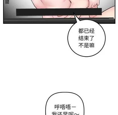 学姐的那些事 与学姐的那些事 | 第47章 第14页