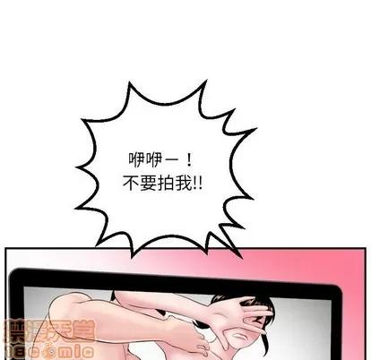 学姐的那些事 与学姐的那些事 | 第47章 第20页