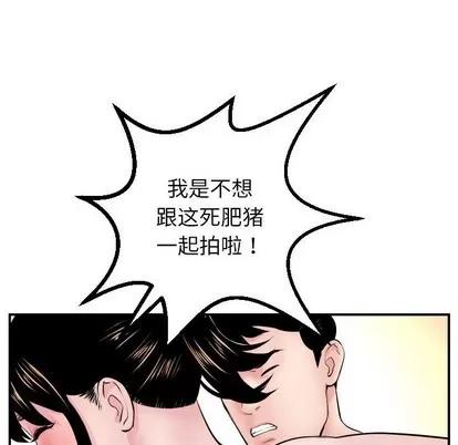 学姐的那些事 与学姐的那些事 | 第47章 第22页