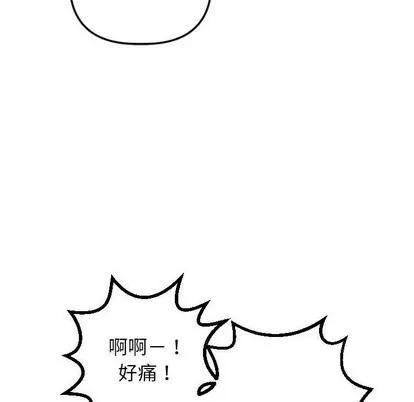 学姐的那些事 与学姐的那些事 | 第47章 第28页