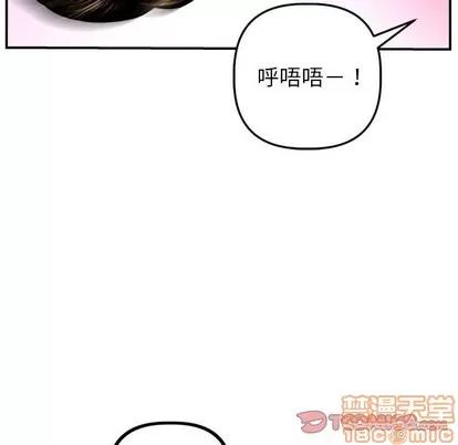 学姐的那些事 与学姐的那些事 | 第47章 第30页