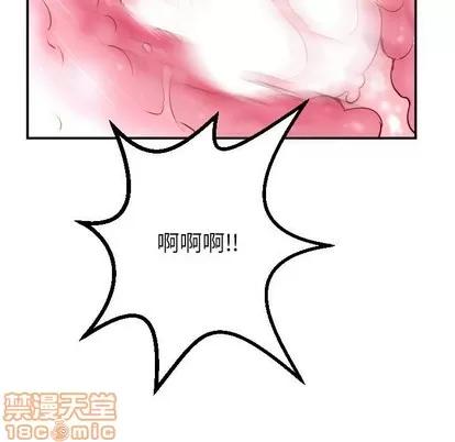 学姐的那些事 与学姐的那些事 | 第47章 第35页