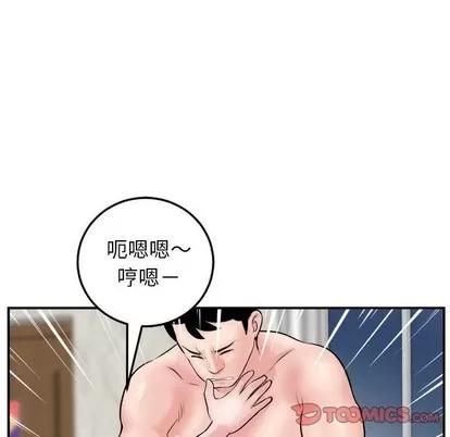 学姐的那些事 与学姐的那些事 | 第47章 第36页