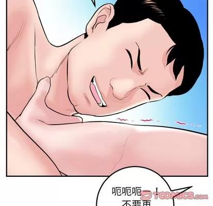 学姐的那些事 与学姐的那些事 | 第47章 第39页