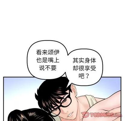 学姐的那些事 与学姐的那些事 | 第47章 第42页