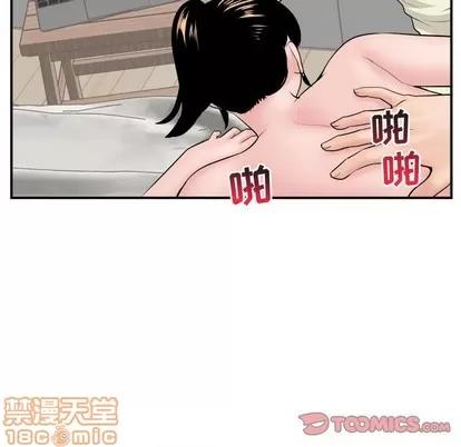 学姐的那些事 与学姐的那些事 | 第47章 第45页