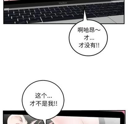 学姐的那些事 与学姐的那些事 | 第47章 第47页