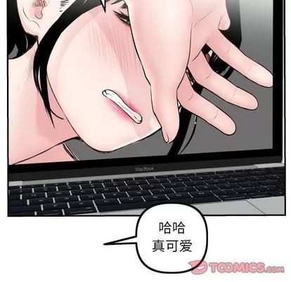 学姐的那些事 与学姐的那些事 | 第47章 第48页