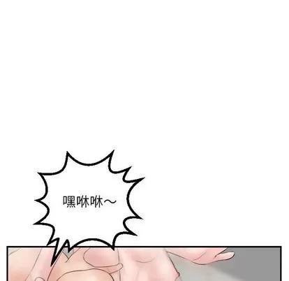 学姐的那些事 与学姐的那些事 | 第47章 第49页