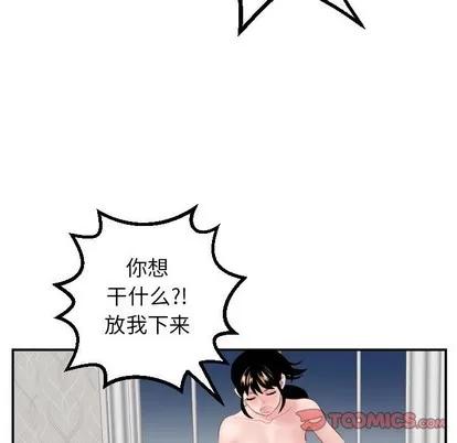 学姐的那些事 与学姐的那些事 | 第47章 第51页