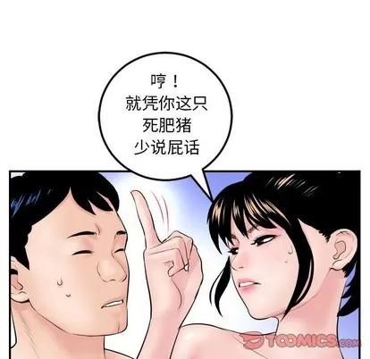 学姐的那些事 与学姐的那些事 | 第47章 第57页