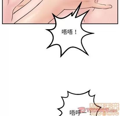 学姐的那些事 与学姐的那些事 | 第47章 第60页