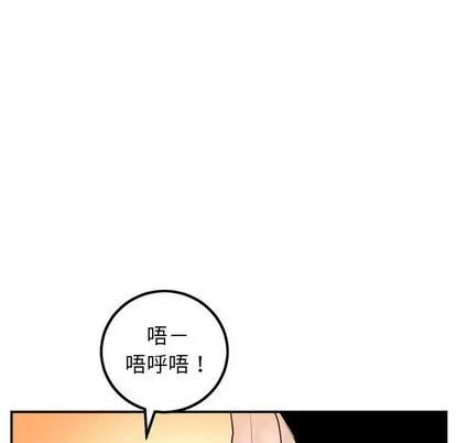 学姐的那些事 与学姐的那些事 | 第47章 第62页