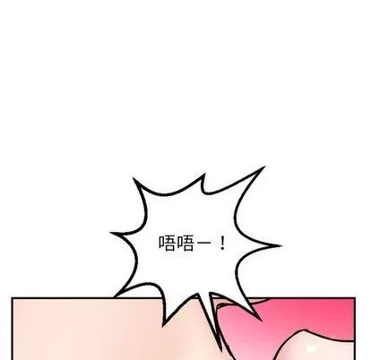 学姐的那些事 与学姐的那些事 | 第47章 第64页