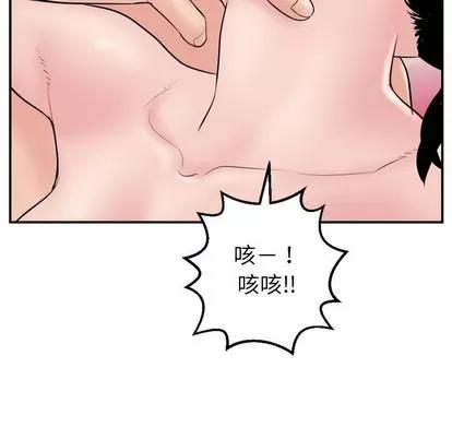 学姐的那些事 与学姐的那些事 | 第47章 第67页