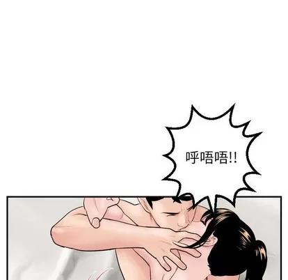 学姐的那些事 与学姐的那些事 | 第47章 第68页