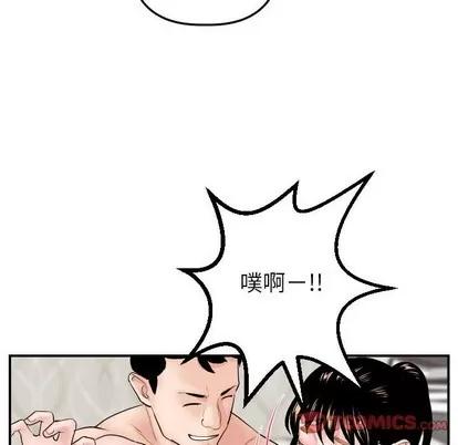 学姐的那些事 与学姐的那些事 | 第47章 第72页