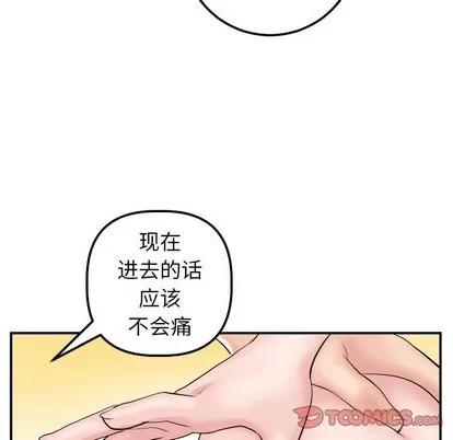学姐的那些事 与学姐的那些事 | 第47章 第87页