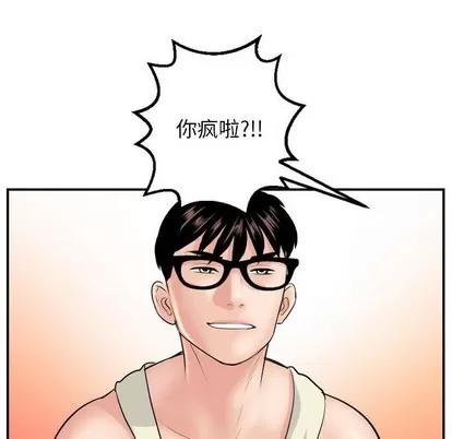 学姐的那些事 与学姐的那些事 | 第47章 第97页