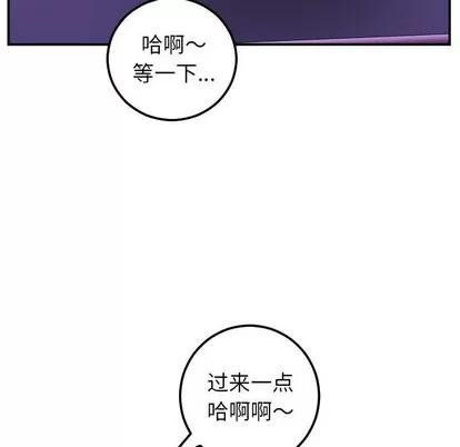 学姐的那些事 与学姐的那些事 | 第47章 第101页