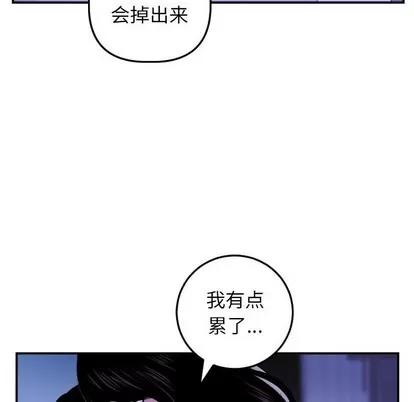 学姐的那些事 与学姐的那些事 | 第47章 第103页