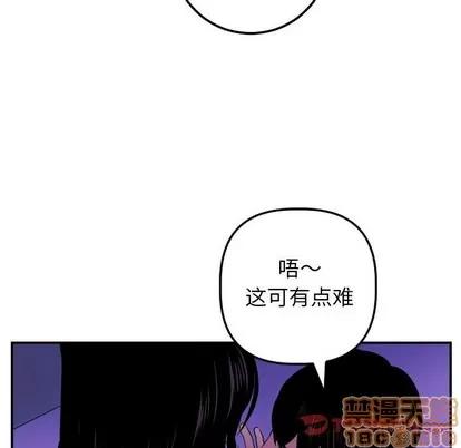 学姐的那些事 与学姐的那些事 | 第47章 第105页