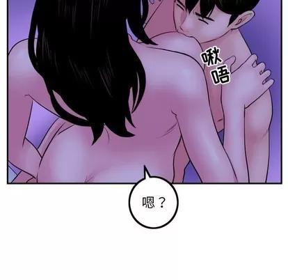 学姐的那些事 与学姐的那些事 | 第47章 第106页