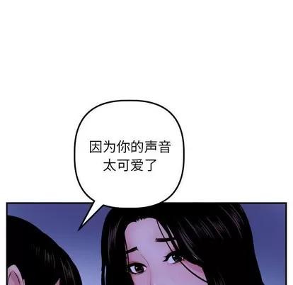 学姐的那些事 与学姐的那些事 | 第47章 第107页