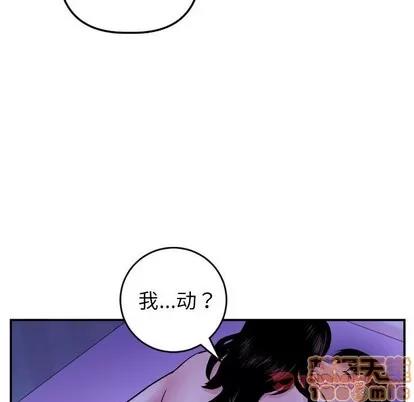 学姐的那些事 与学姐的那些事 | 第47章 第120页