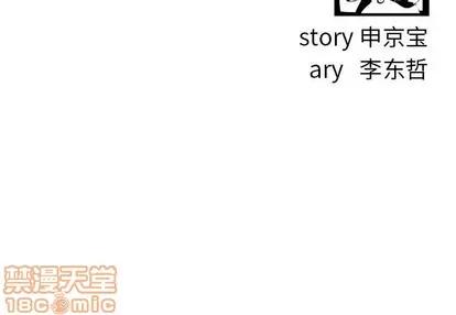 学姐的那些事 与学姐的那些事 | 第47章 第130页