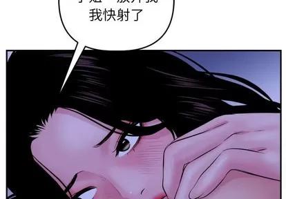 学姐的那些事 与学姐的那些事 | 第48章 第2页