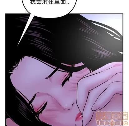 学姐的那些事 与学姐的那些事 | 第48章 第5页