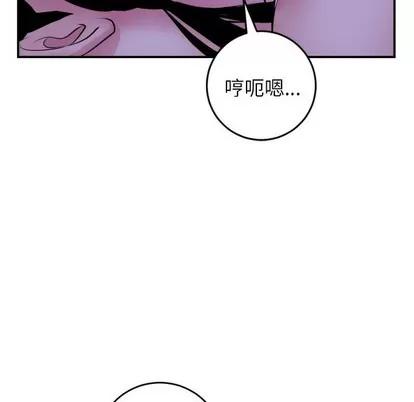 学姐的那些事 与学姐的那些事 | 第48章 第6页