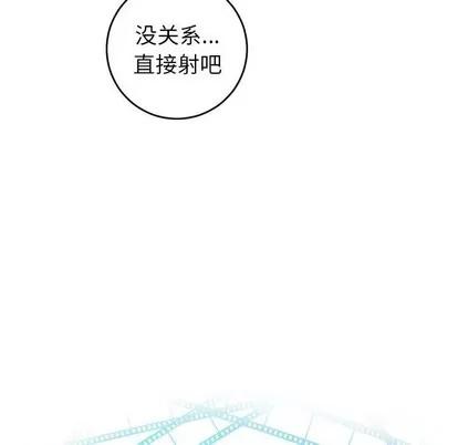 学姐的那些事 与学姐的那些事 | 第48章 第7页