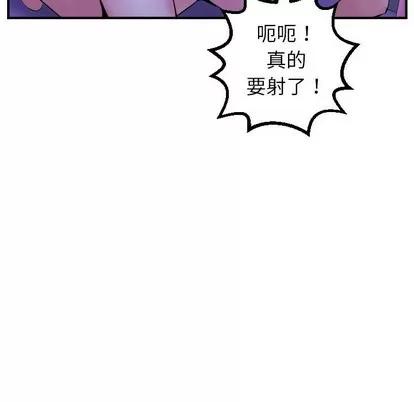 学姐的那些事 与学姐的那些事 | 第48章 第17页