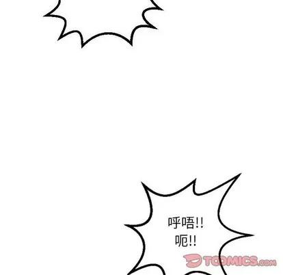 学姐的那些事 与学姐的那些事 | 第48章 第21页
