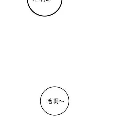 学姐的那些事 与学姐的那些事 | 第48章 第23页