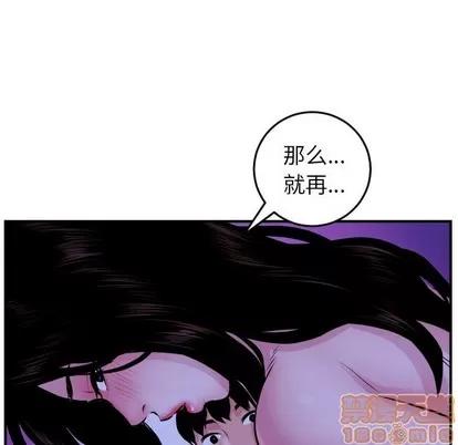 学姐的那些事 与学姐的那些事 | 第48章 第35页