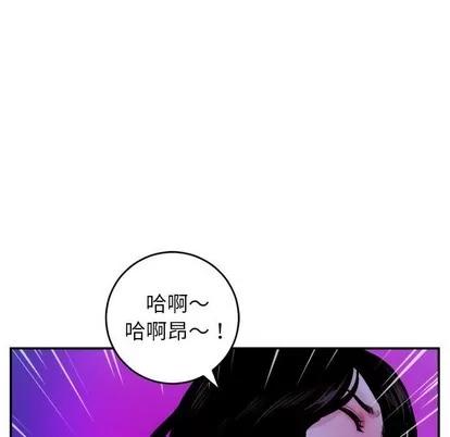 学姐的那些事 与学姐的那些事 | 第48章 第48页