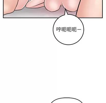 学姐的那些事 与学姐的那些事 | 第48章 第56页