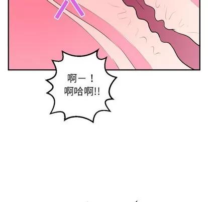 学姐的那些事 与学姐的那些事 | 第48章 第58页