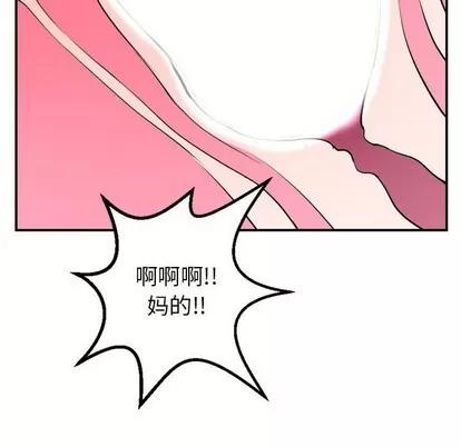 学姐的那些事 与学姐的那些事 | 第48章 第62页