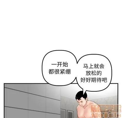 学姐的那些事 与学姐的那些事 | 第48章 第65页