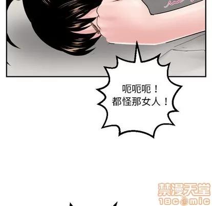 学姐的那些事 与学姐的那些事 | 第48章 第70页